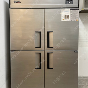 유니크대성 업소용 냉장고 (45박스/디지털/올스탠)