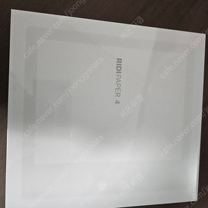 리디페이퍼 4 화이트 미개봉