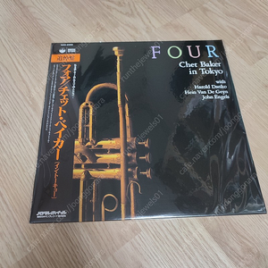 Chet Baker (쳇 베이커) - Four (Vinyl, 2022 Pressing, Limited Edition)