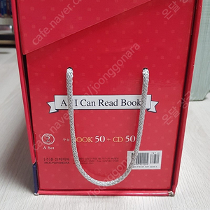 잠수네 영어 An I Can Read Books level2 2단계 A형 풀 세트 아이캔리드 ICR (BOOK 50권 / CD 50권)