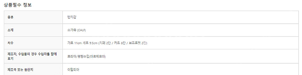 [박스풀쇼핑백] 프라다23SS 2MO513 QHH F0...--1