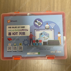 IOT 마이크로비트 아두이노 세트