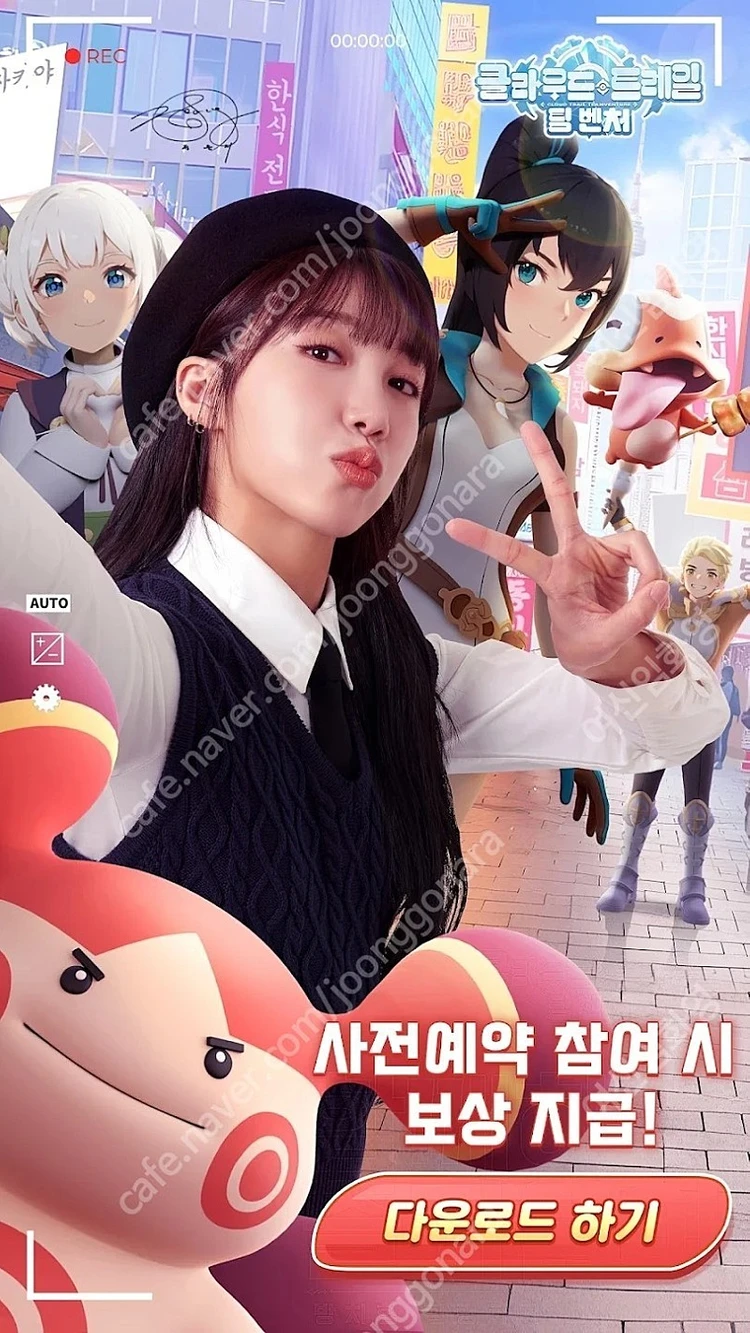클라우드트레일 쿠폰 팝니다 이미지
