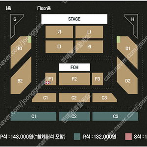 [서울]멜로망스 전국투어 콘서트 VIP석 01/27(토) 연석