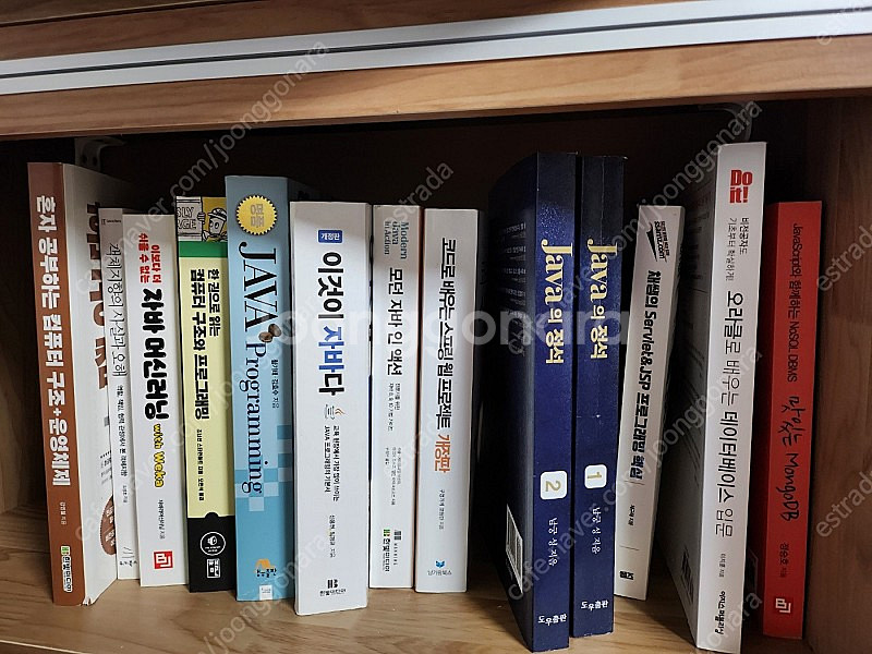 it 서적 (이것이자바다 ,체쌤의 jsp , 혼자 공부...--0