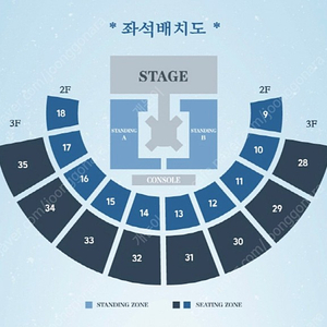 이준호 콘서트 1/14(일) 막콘 원가양도