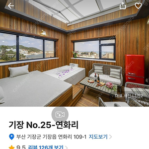 부산 기장 23~ 24일