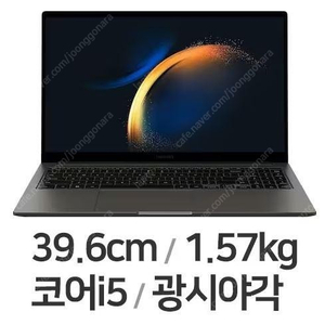 [미개봉/새상품]삼성전자 갤럭시북3 NT750XFG-KC58G (SSD 256GB)