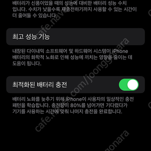 아이폰13 pro