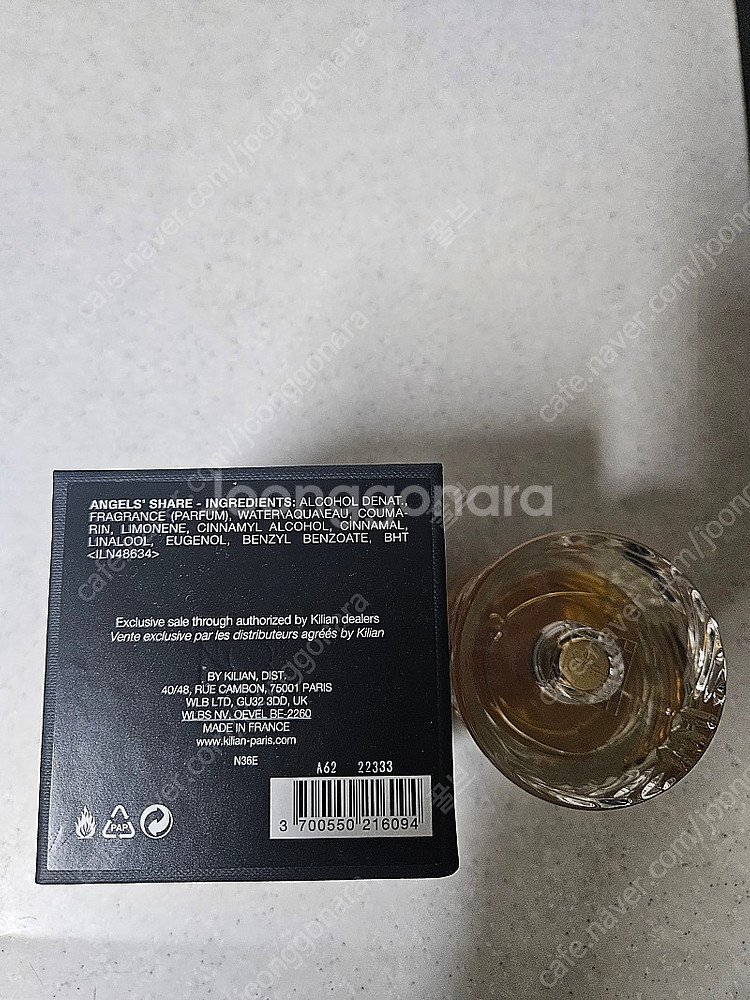 킬리안 엔젤스쉐어 50ml--2