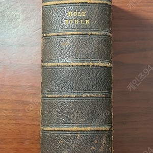 Holy Bible, 1857년 발행 오래된 성경.