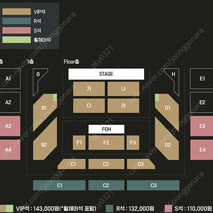 서울] 2023 멜로망스 전국투어 콘서트 〈Roman’ce Town〉 VIP석 연석 토요일