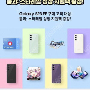 갤럭시스토어 2만원 할인쿠폰 20매