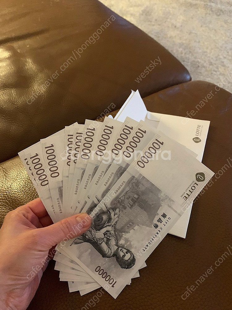 롯데상품권 100만원--0