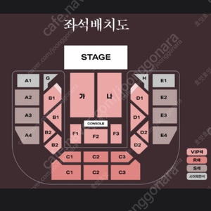 이찬원이 콘서트 올림픽 공원 23일 오후 3시 R석 한장 싸게 양도합니다 (가격 내림)