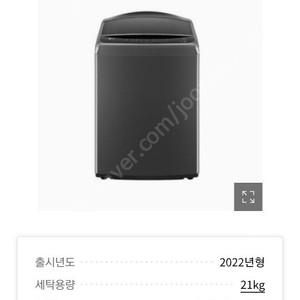 LG 통돌이 세탁기 21kg