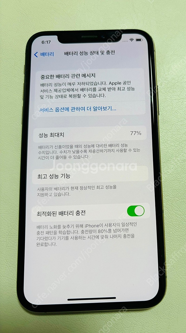 아이폰xs 64gb 골드색상 A급 25만원 (구성품 모...--3