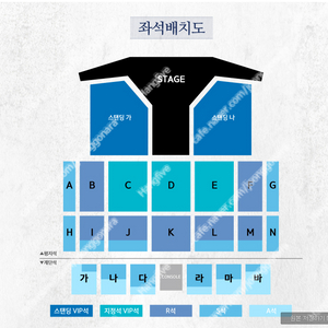 초명당) 부산 GOD 지오디 콘서트 지정석 2연석