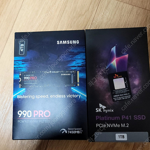 삼성 990PRO 4TB 국내 미개봉 정품 팝니다