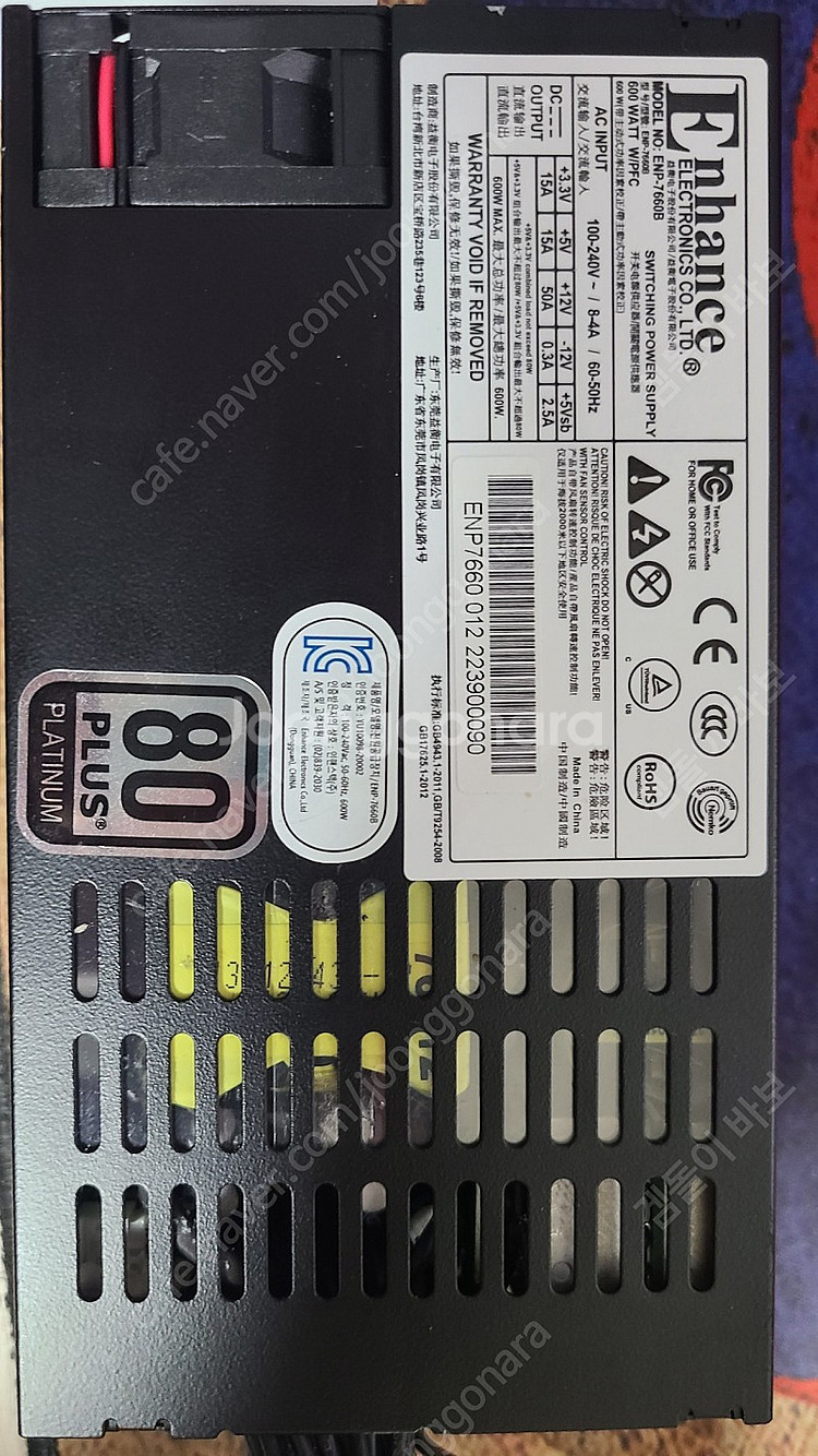 ENP-7660B 600W--0