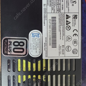 ENP-7660B 600W