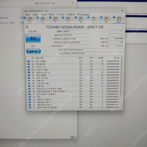 도시바 4tb 외장하드