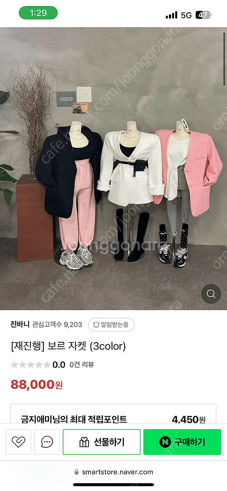 진바니 벨201 제이핏--0