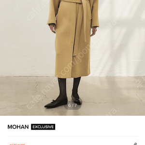 모한 NTW PREMIUM SINGLE WOOL COAT 싱글 울 코트 옐로베이지 M 새상품