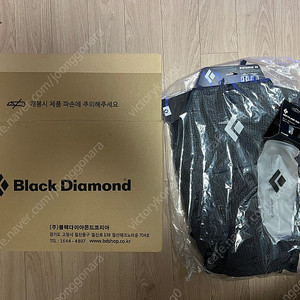 블랙다이아몬드 디스턴스15 가방 새제품