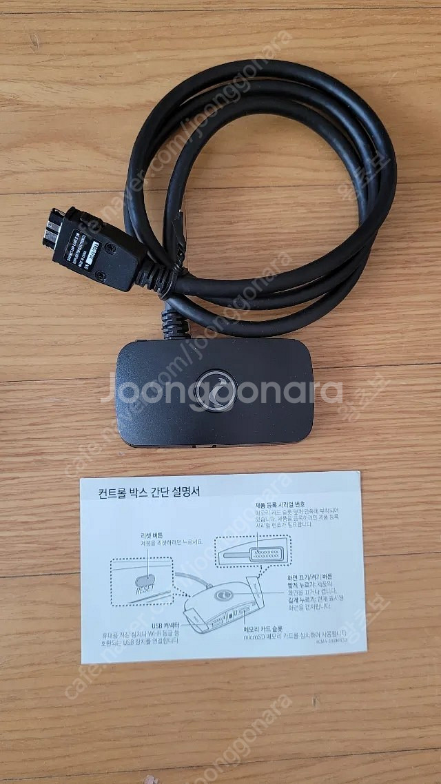 아이나비 M100 16기가--6