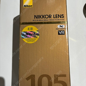 니콘 AF-S VR Micro NIKKOR ED 105mm F2.8G 팝니다
