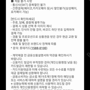 cu 편의점 조건부 할인권 5000원권