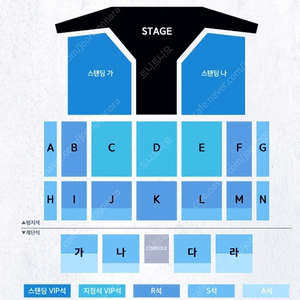 god 콘서트 12/23 대구 1장