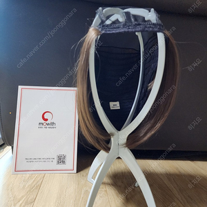 모위드 모자 가발