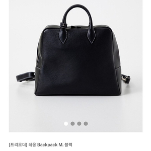 [킴스어패럴 레옹 백팩 블랙M] 명품핏 백팩 고급진 이태리가죽 kimsapparell 레옹 Backpack 제작 우아백 레옹백 가방 판매해요(비닐째완전새것/백팩m사이즈/블랙/더스