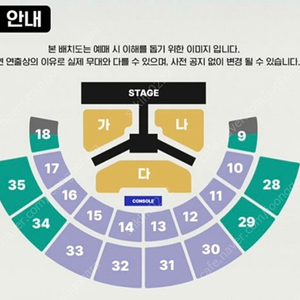 '23.12.24(일) 7시 크러쉬 콘서트 티켓 2연석