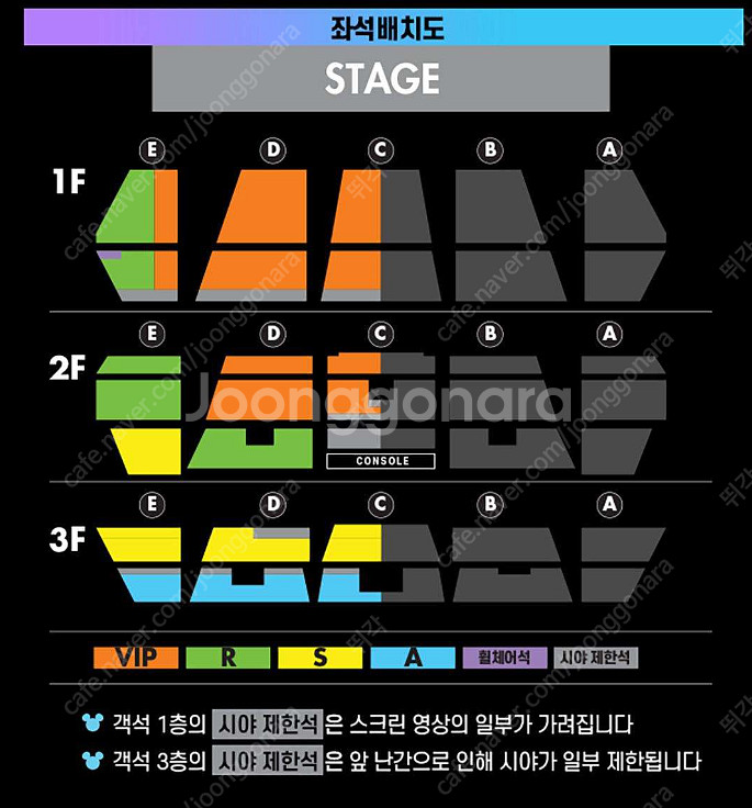 디즈니 인 콘서트 A석 장당 5.5만원 팝니다--2