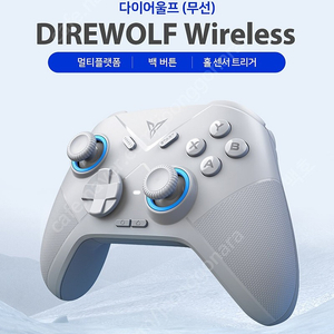 [ 미사용 ] 다이어울프 DireWolf 무선 게임패드 팝니다