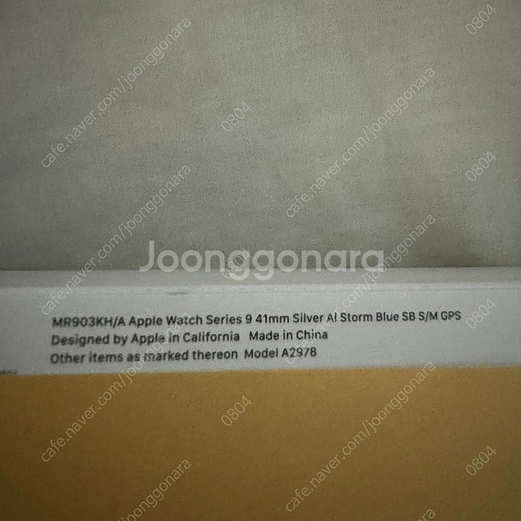 애플워치9 41mm gps 실버 스톰블루스포트밴드--1
