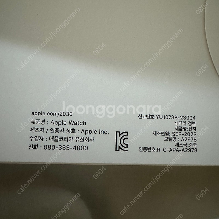 애플워치9 41mm gps 실버 스톰블루스포트밴드--2