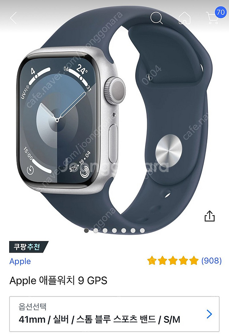 애플워치9 41mm gps 실버 스톰블루스포트밴드--3