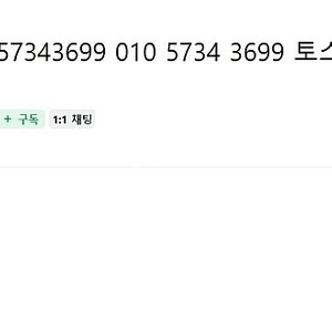 010-7902-9147 카카오뱅크 3333-25-5483837 정희숙 사기꾼입니다