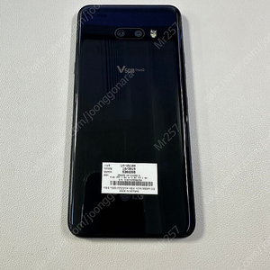 63589 LG V50S 블랙 가성비 최고의폰 9만