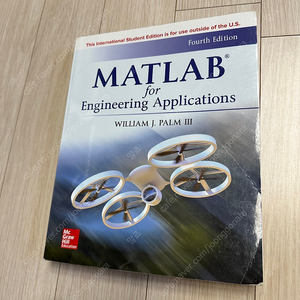 Matlab for Engineering Ap plication 4판 Palm McGrawHill 맥그로힐/ 원서/ 반택포