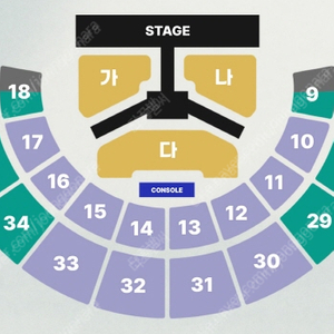 크러쉬콘서트 24일 sr석 13구역 1석 다른 날짜와 교환원해요