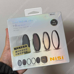 Nisi Swift System Kit (VND Mist kit 키트) 82mm 팝니다.