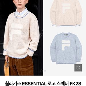 휠라키즈 니트 스웨터 새상품 145