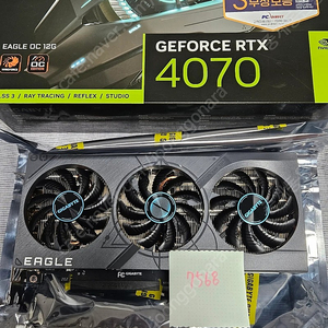 [개인] 기가바이트 RTX 4070 EAGLE OC 12GB 피씨디렉트