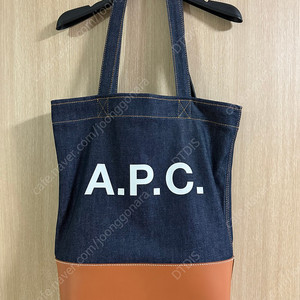 아페쎄(A.P.C) 악셀 토트백 카멜 라지