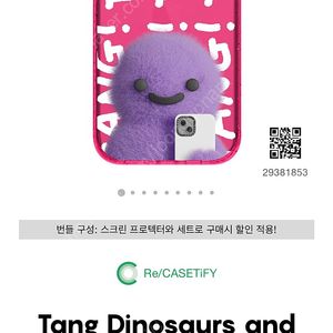 CASETIFY tang dinosaurs iphone 14 pro max 케이스